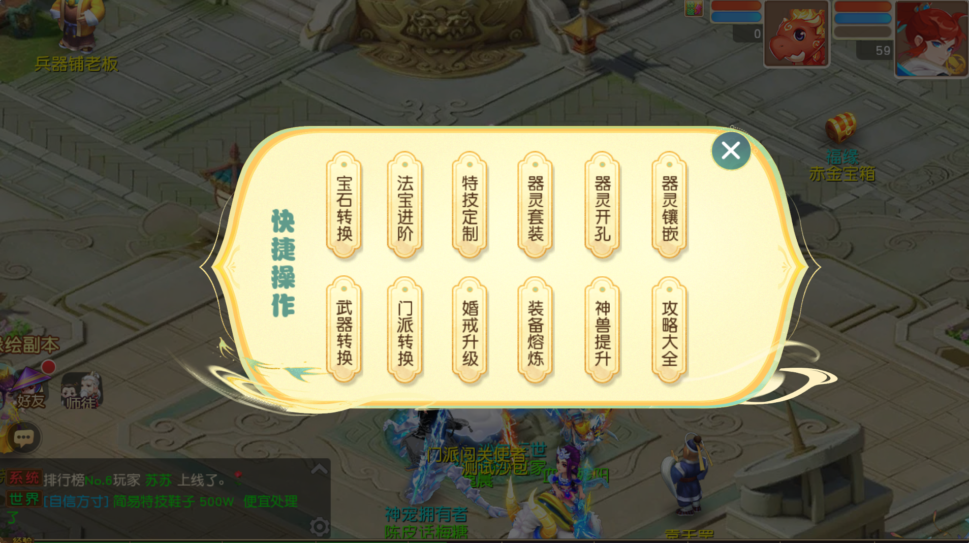 图片[32]-梦幻西游手游1B1