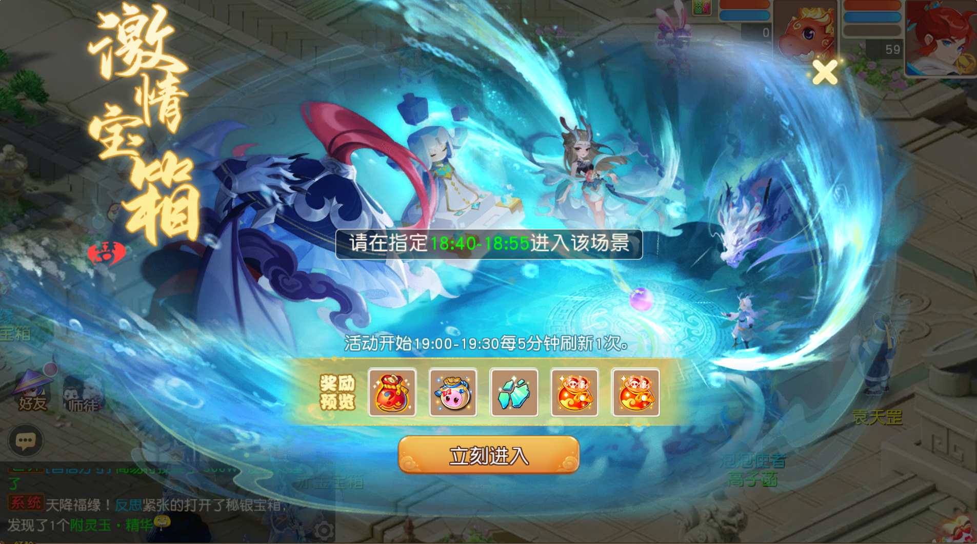图片[28]-梦幻西游手游1B1