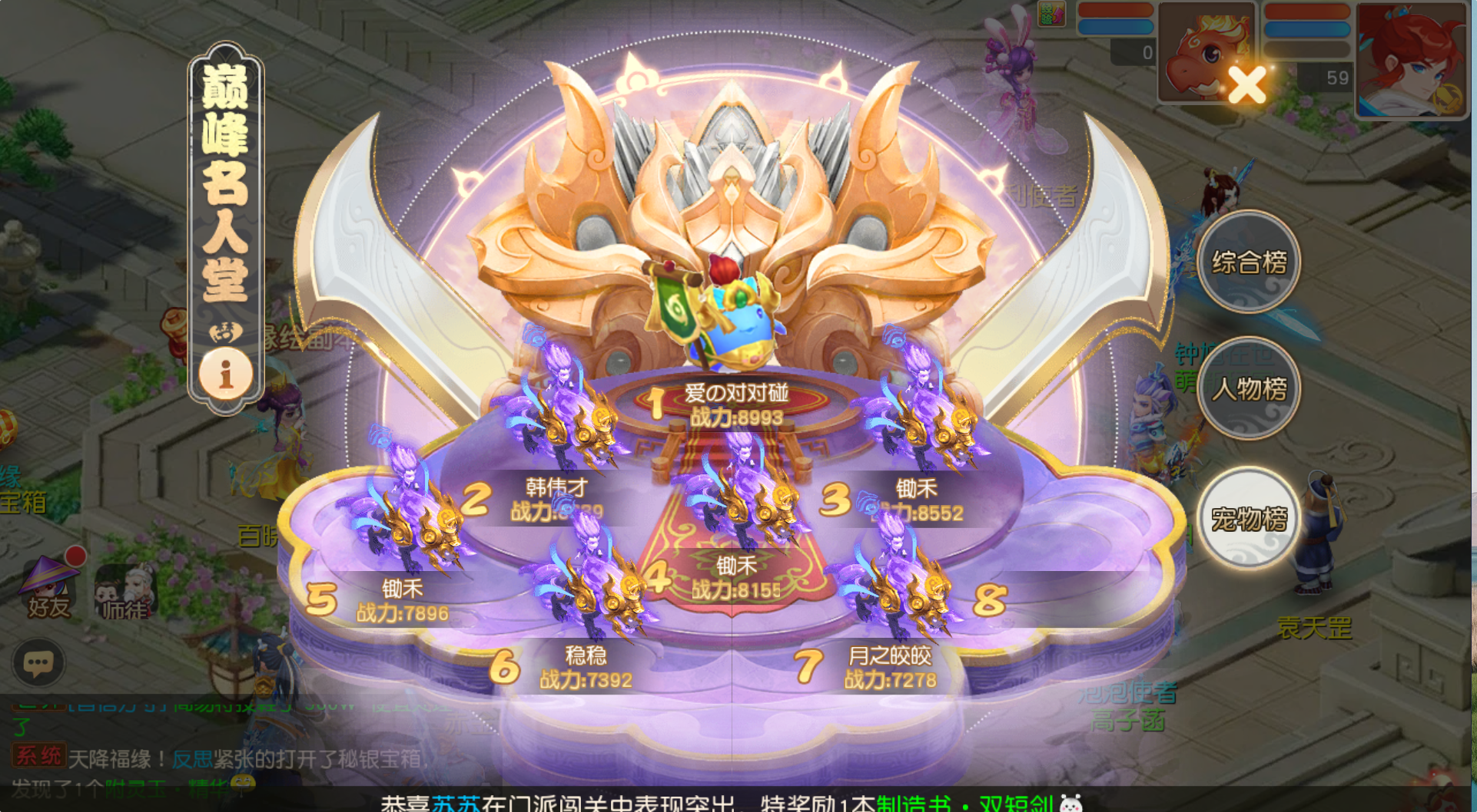 图片[26]-梦幻西游手游1B1