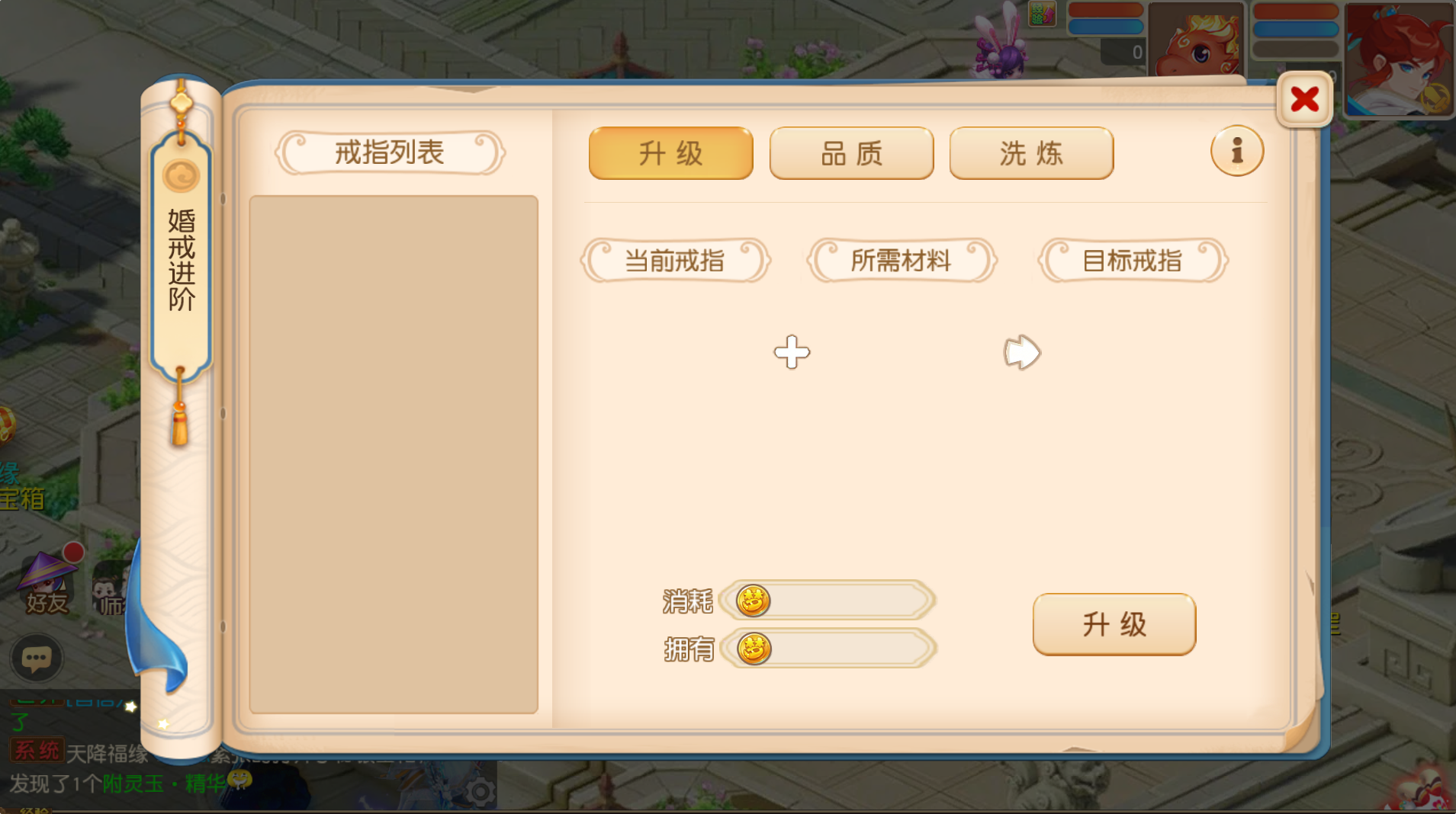 图片[21]-梦幻西游手游1B1