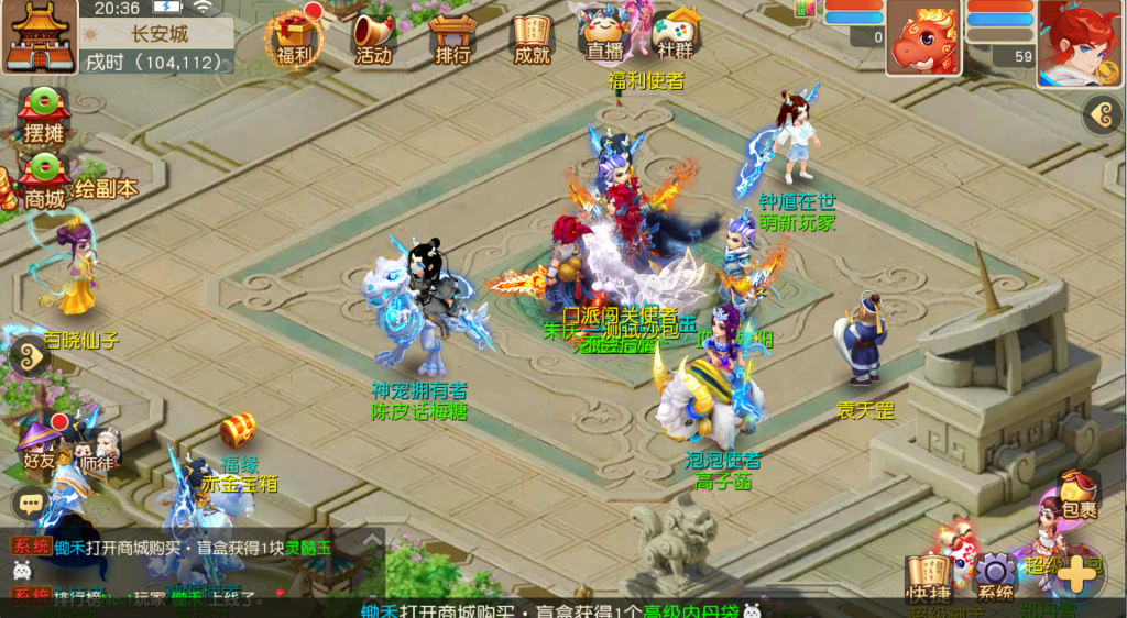 梦幻西游手游1B1-梦幻西游私服