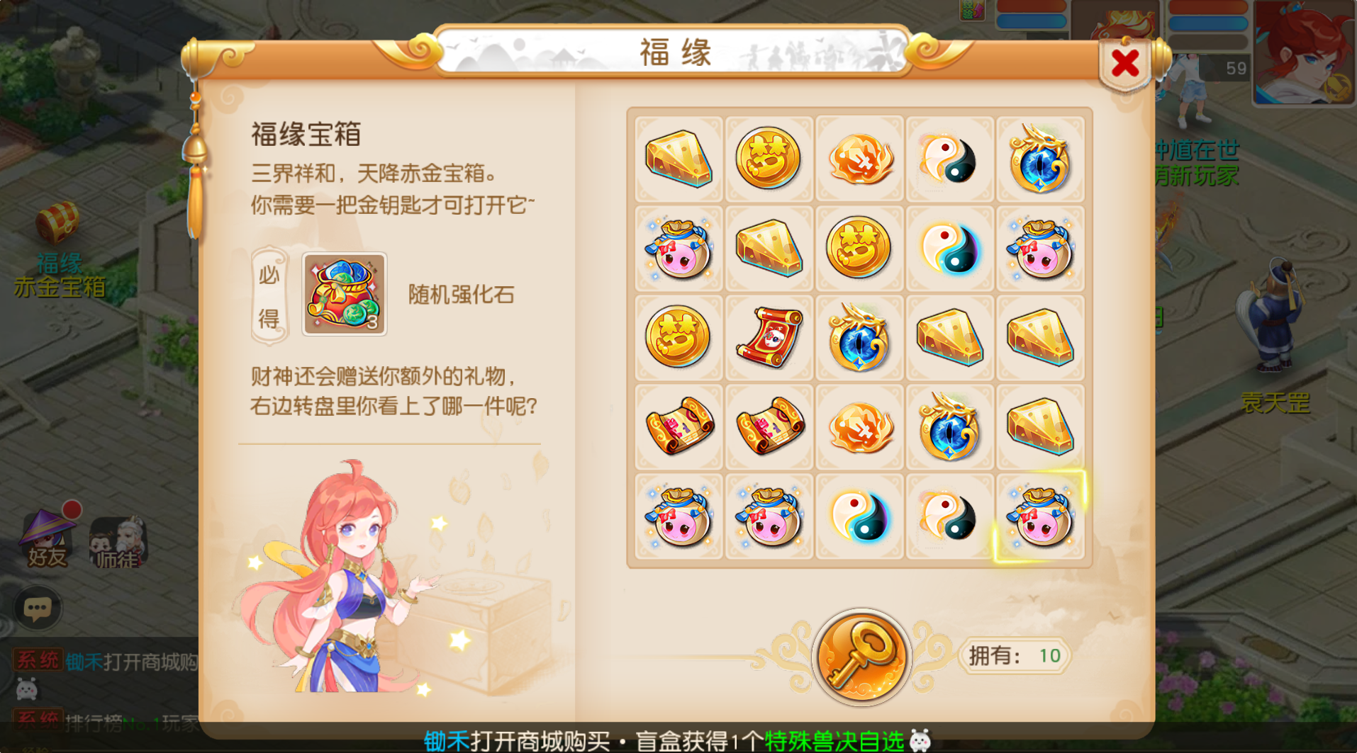 图片[19]-梦幻西游手游1B1