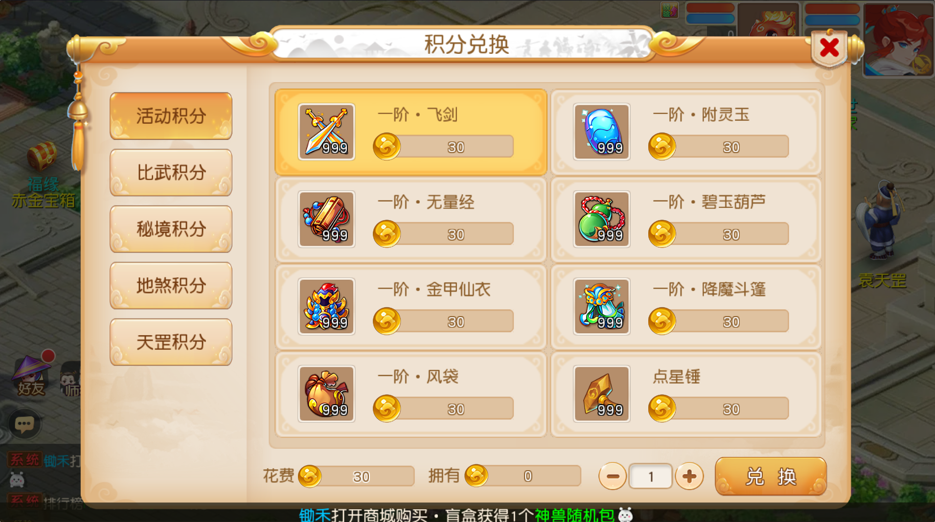 图片[18]-梦幻西游手游1B1