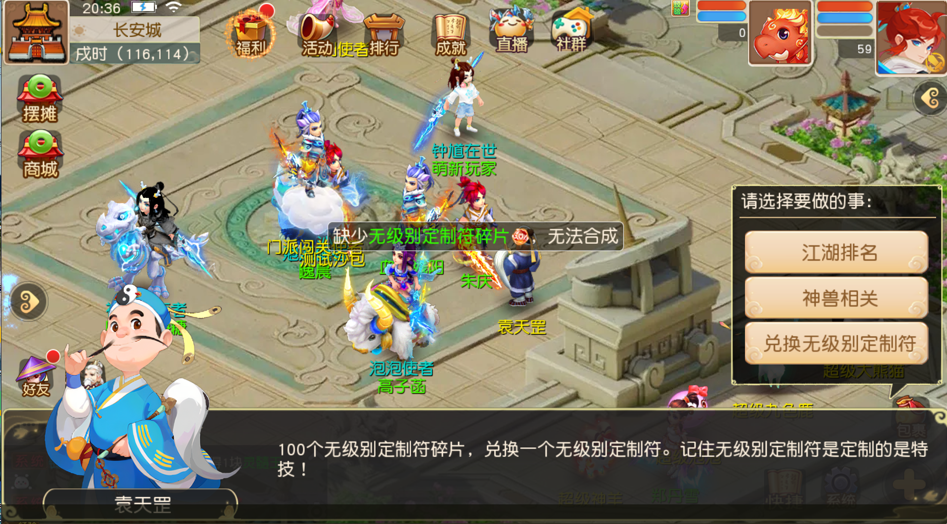 图片[17]-梦幻西游手游1B1