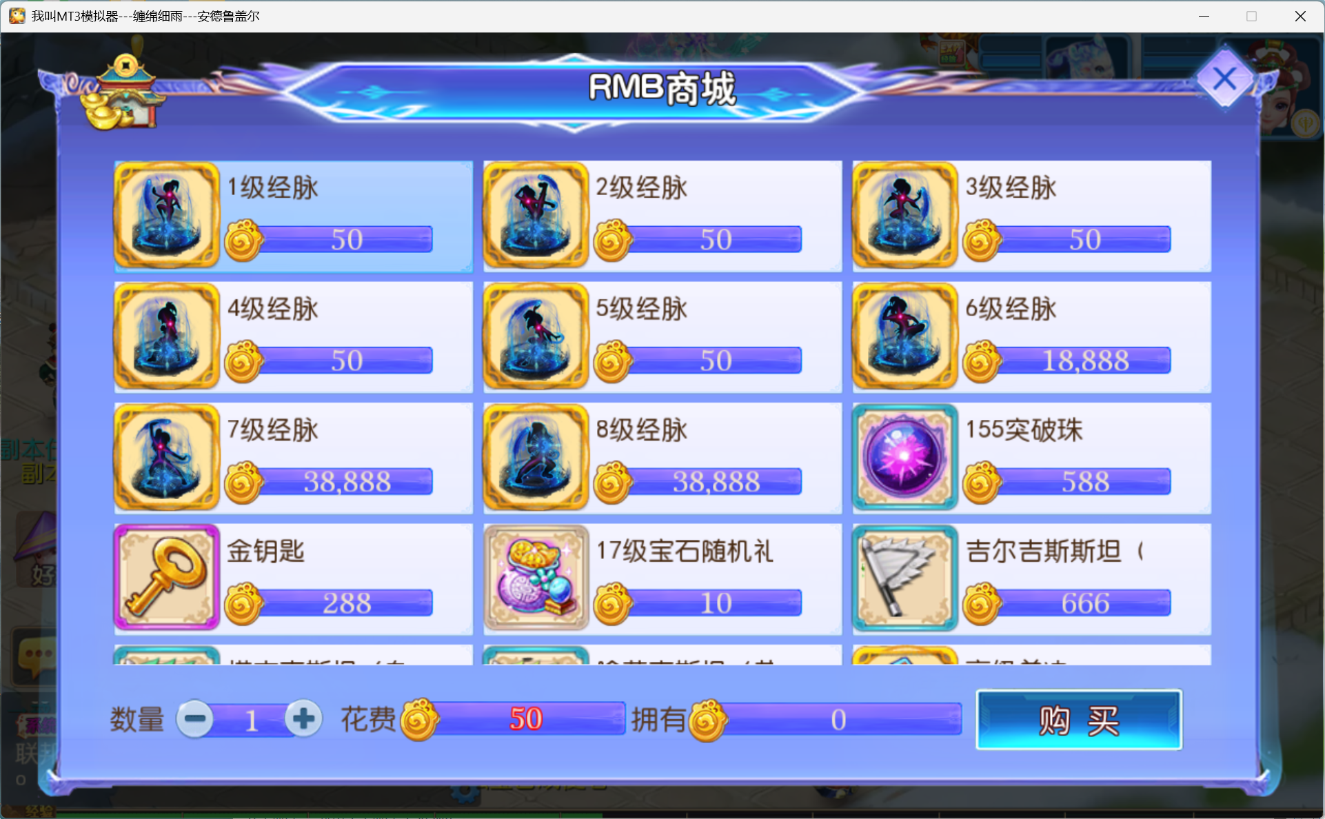 图片[13]-梦幻西游手游（盛世西游18角色）