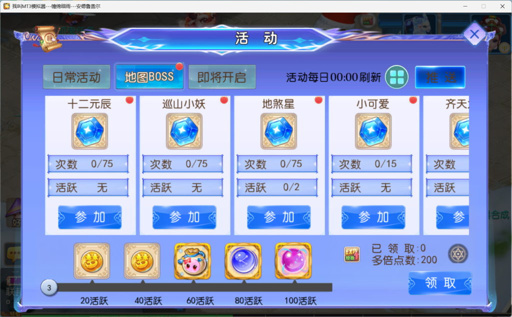 图片[5]-梦幻西游手游（盛世西游18角色）