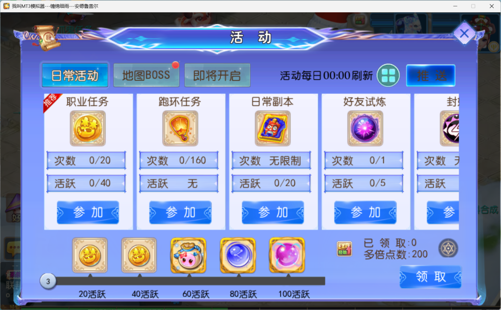 图片[4]-梦幻西游手游（盛世西游18角色）