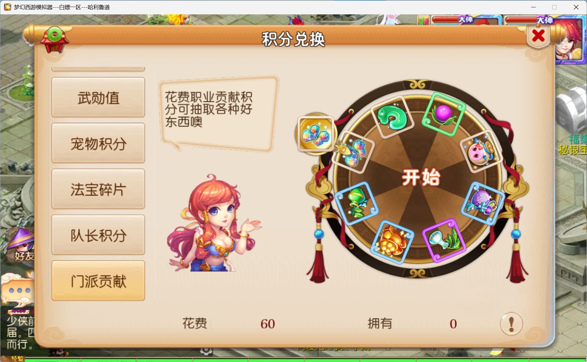 图片[39]-梦幻西游手游