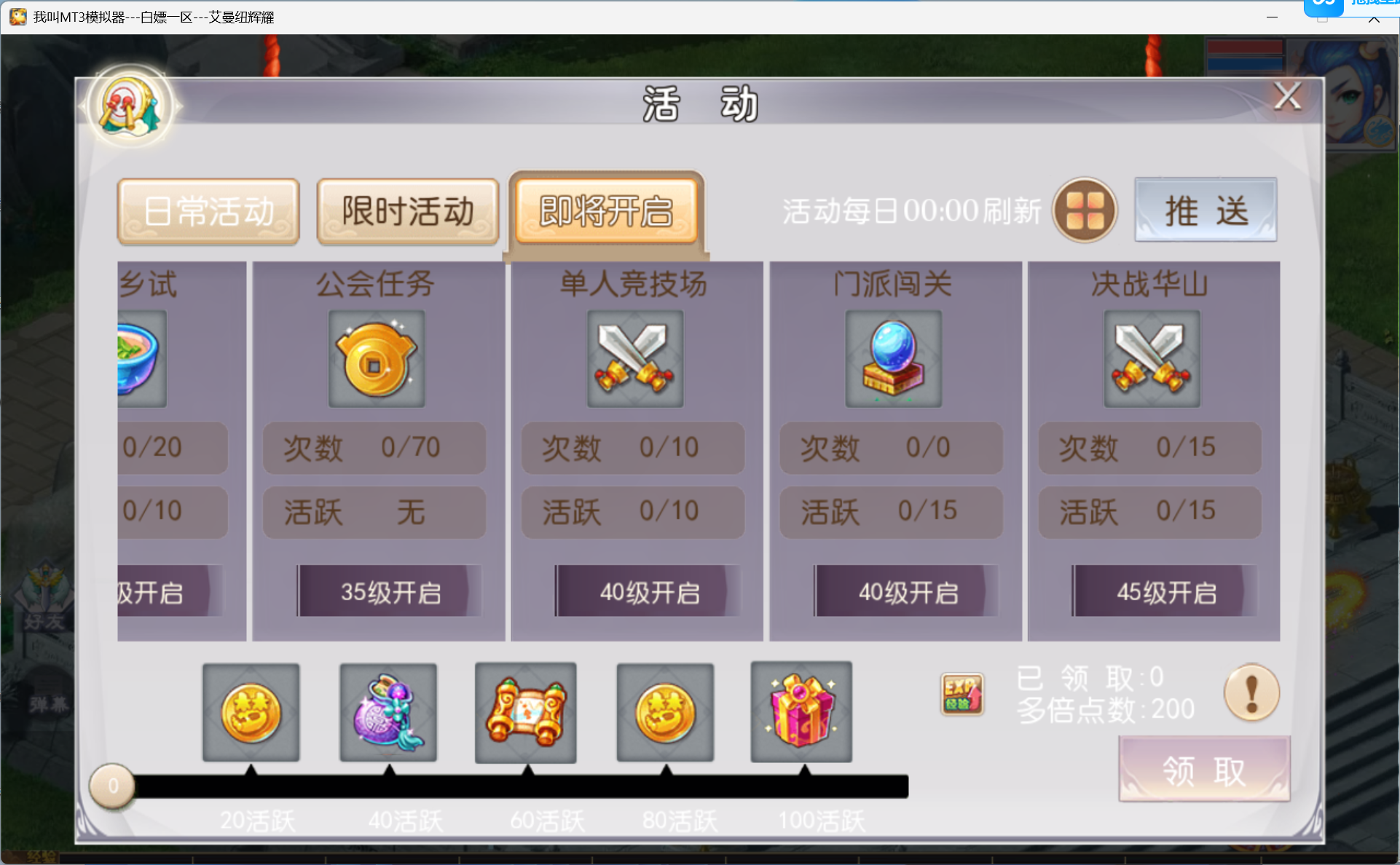 图片[12]-梦幻西游手游（微变）