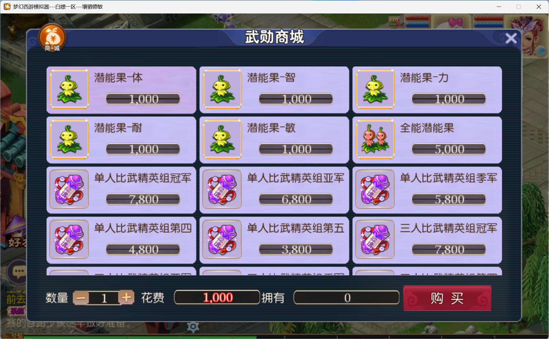 图片[15]-梦幻西游手游