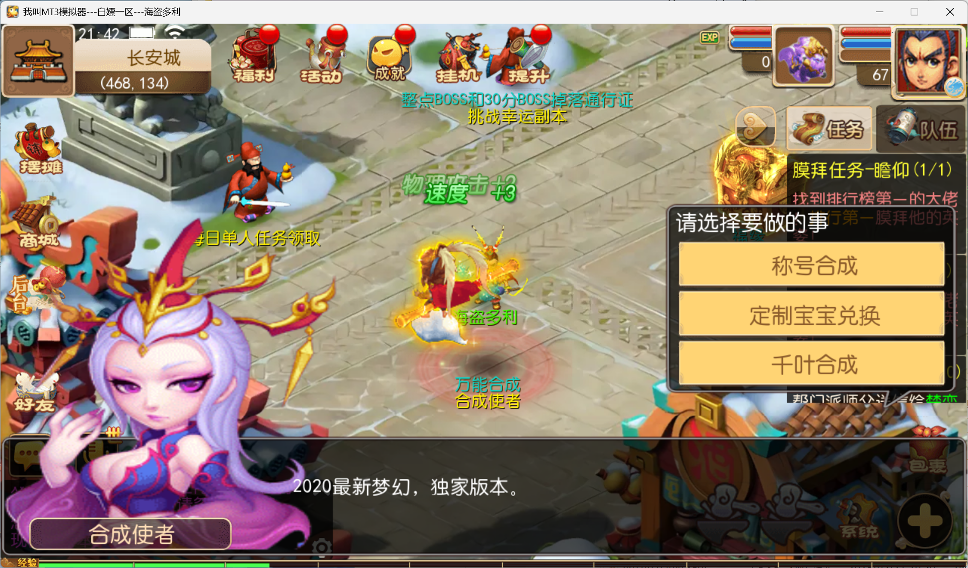 图片[8]-梦幻西游手游（再战西游）