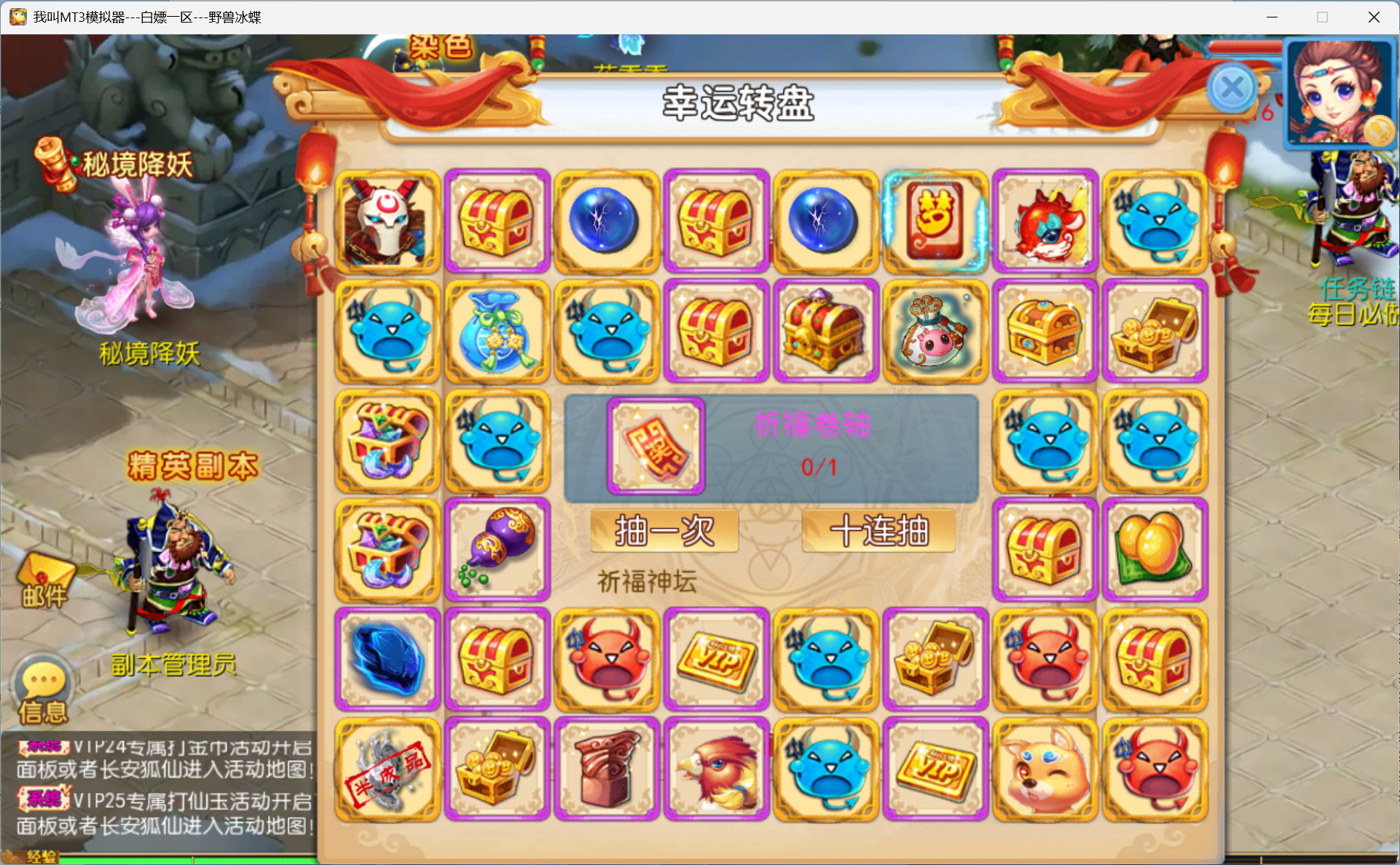 图片[14]-梦幻西游手游（醉梦飞仙）