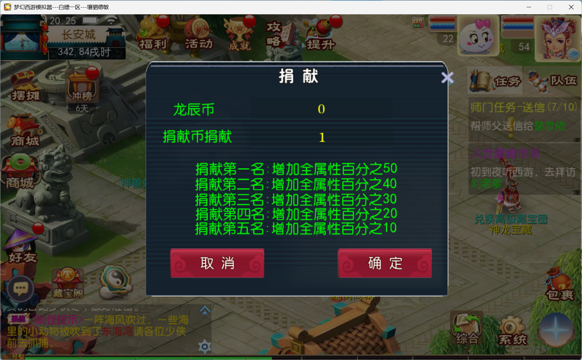图片[22]-梦幻西游手游