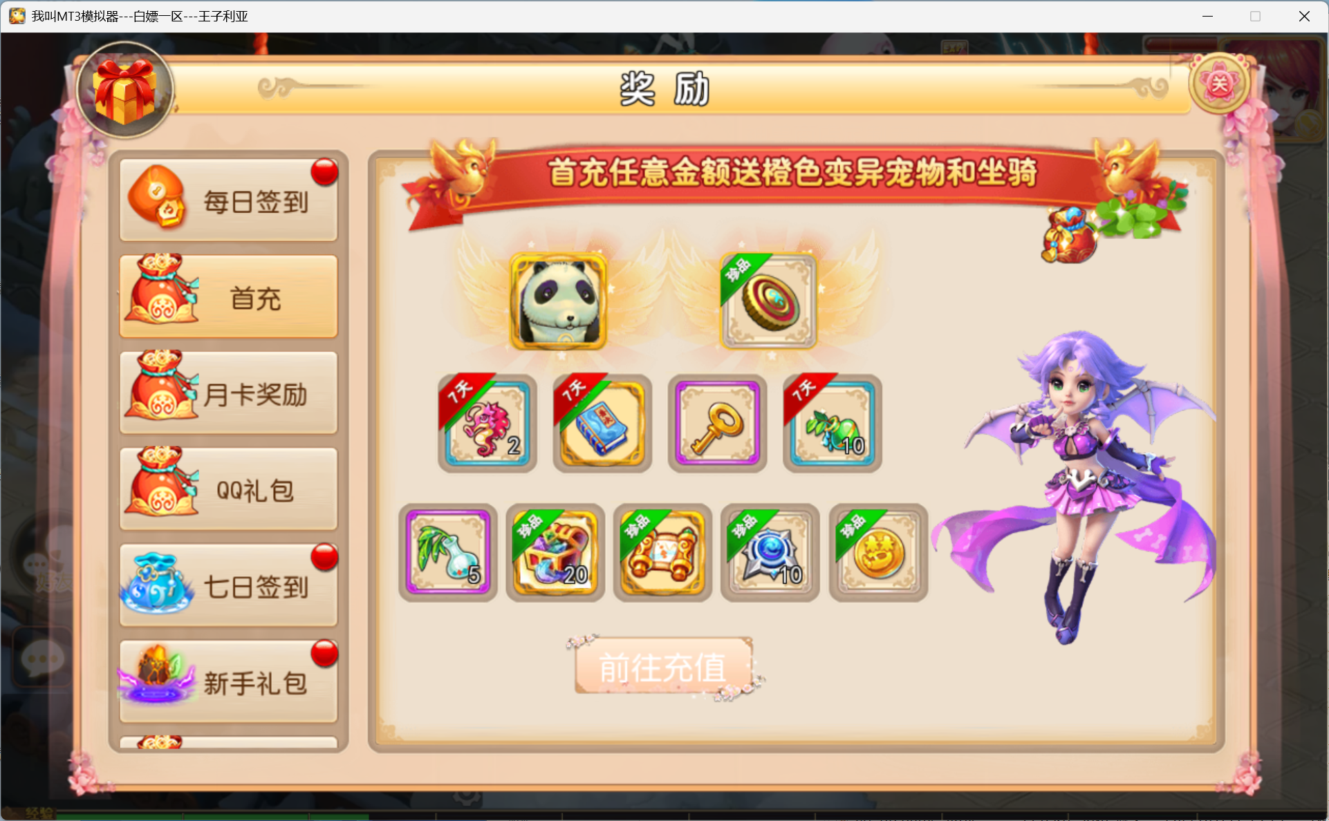 图片[3]-梦幻西游手游