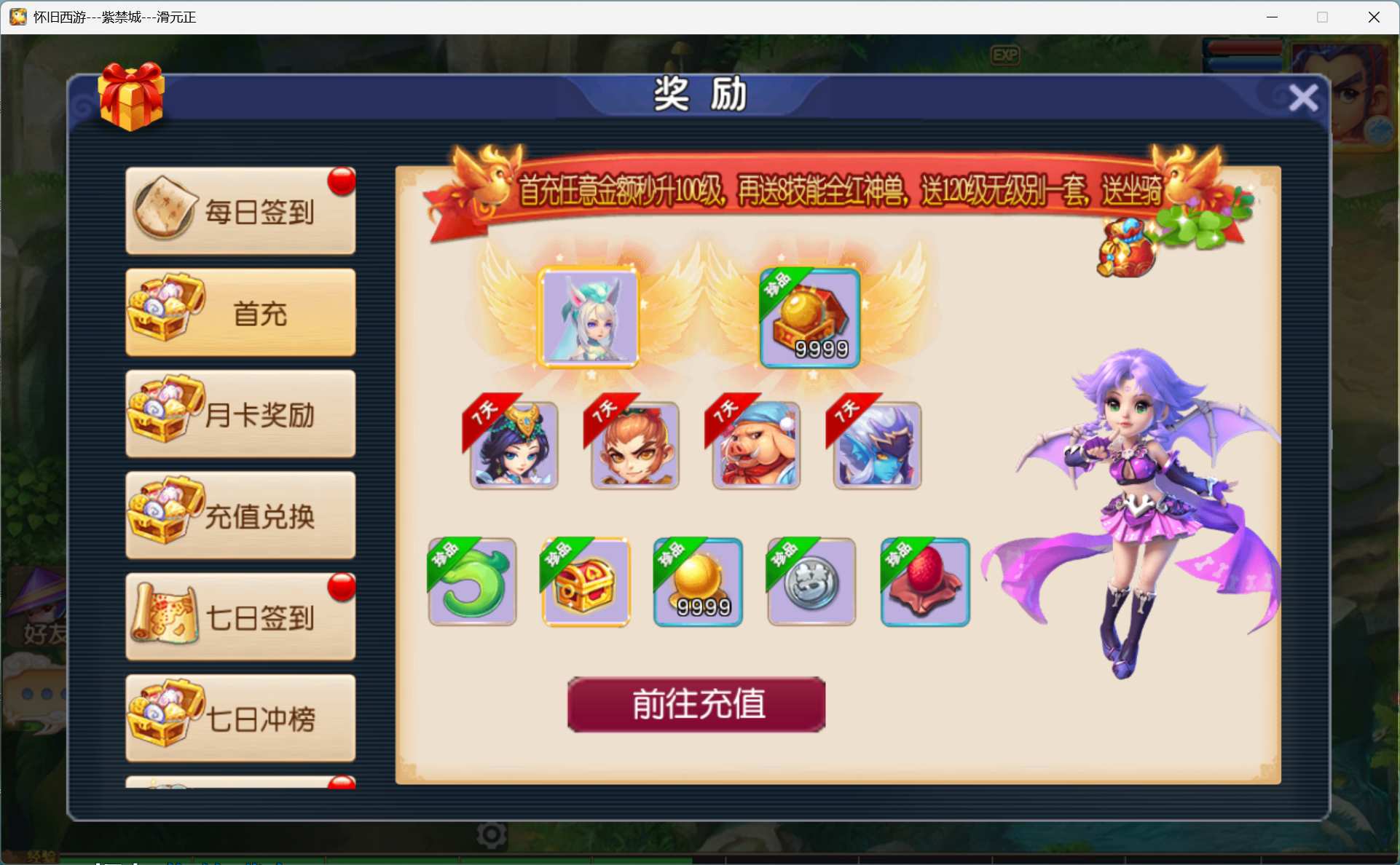 图片[11]-梦幻西游手游（全靠爆）