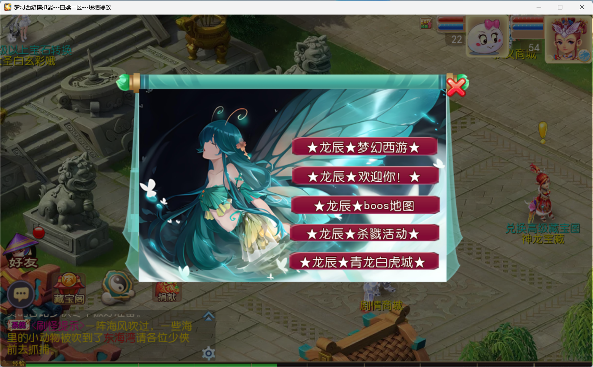 图片[21]-梦幻西游手游