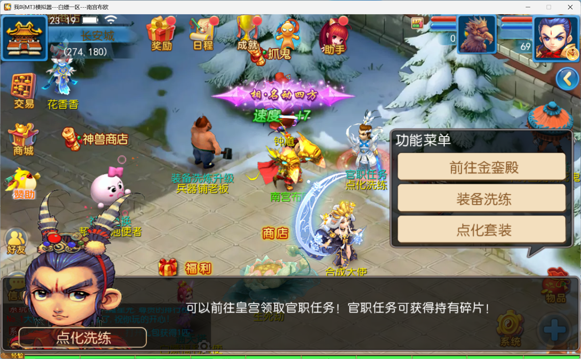 图片[22]-梦幻西游手游