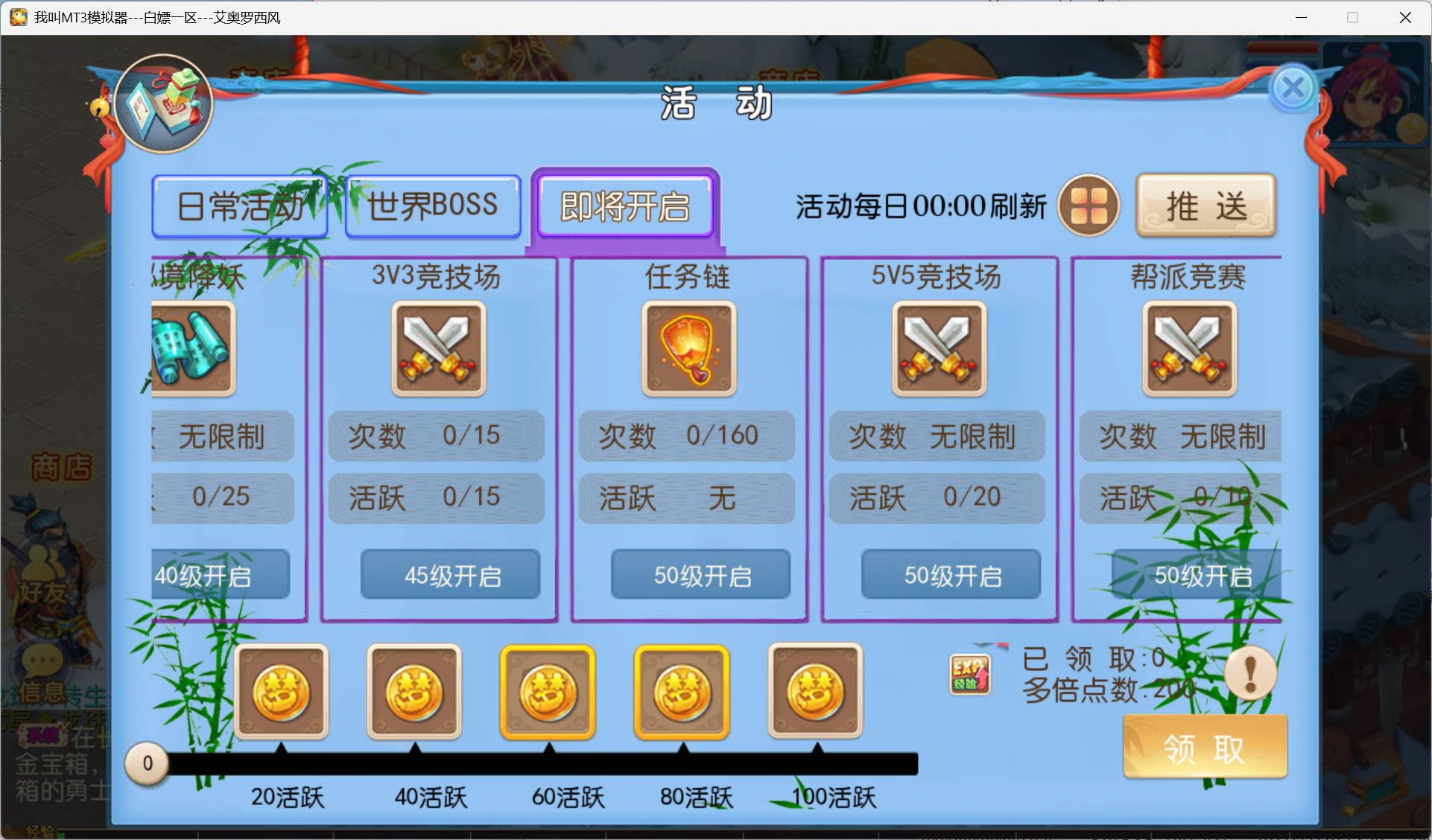 图片[17]-梦幻西游手游