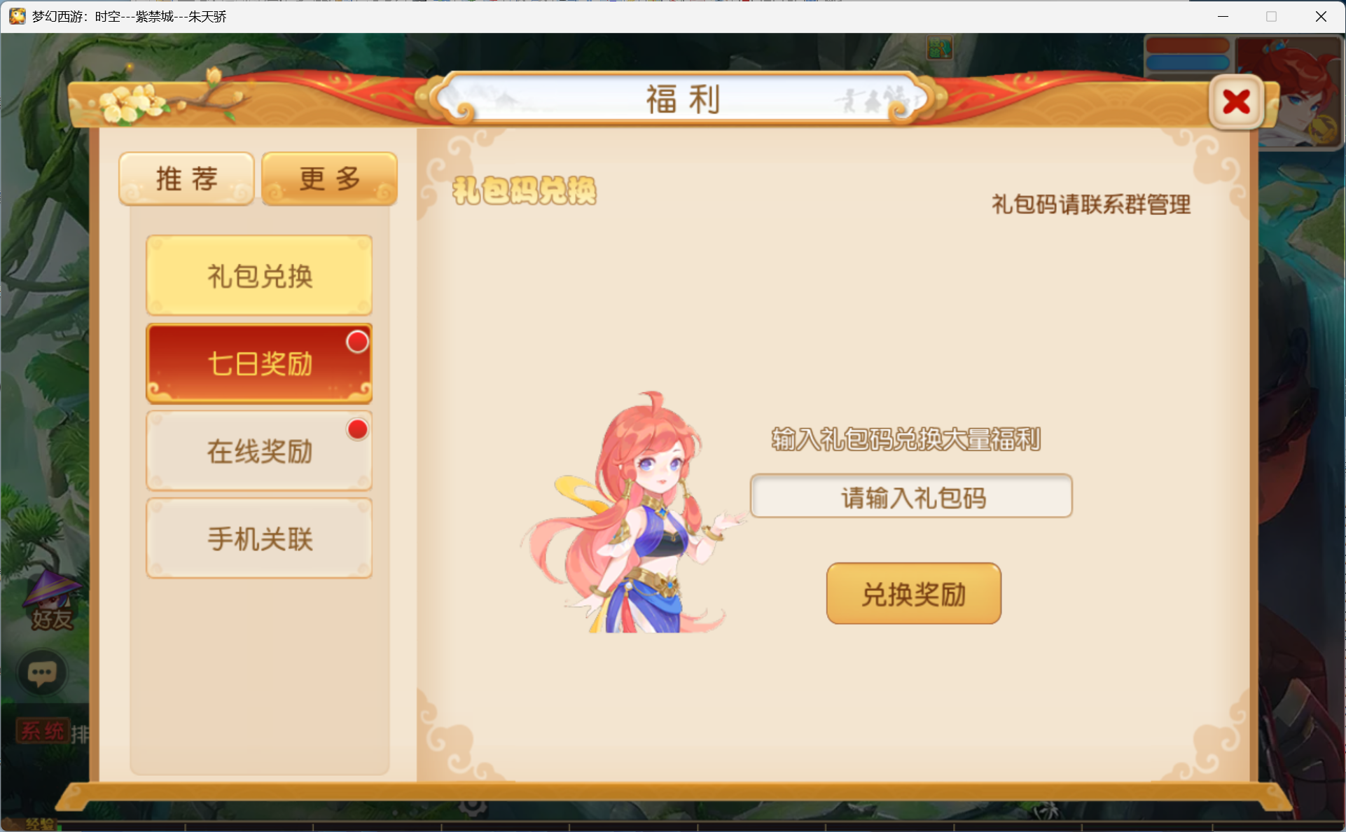 图片[12]-梦幻西游手游1B1