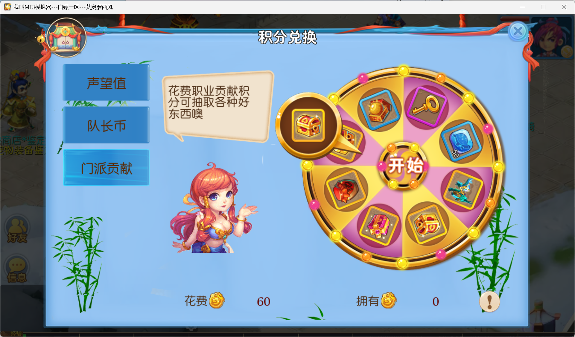 图片[2]-梦幻西游手游