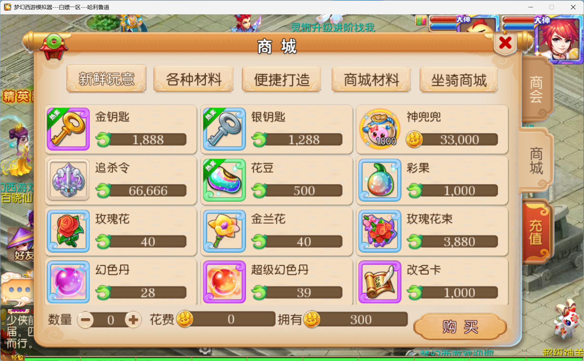 图片[21]-梦幻西游手游