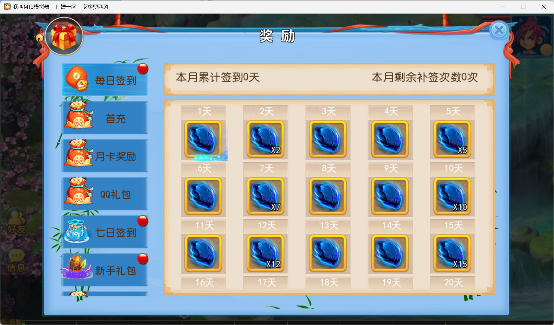 图片[20]-梦幻西游手游