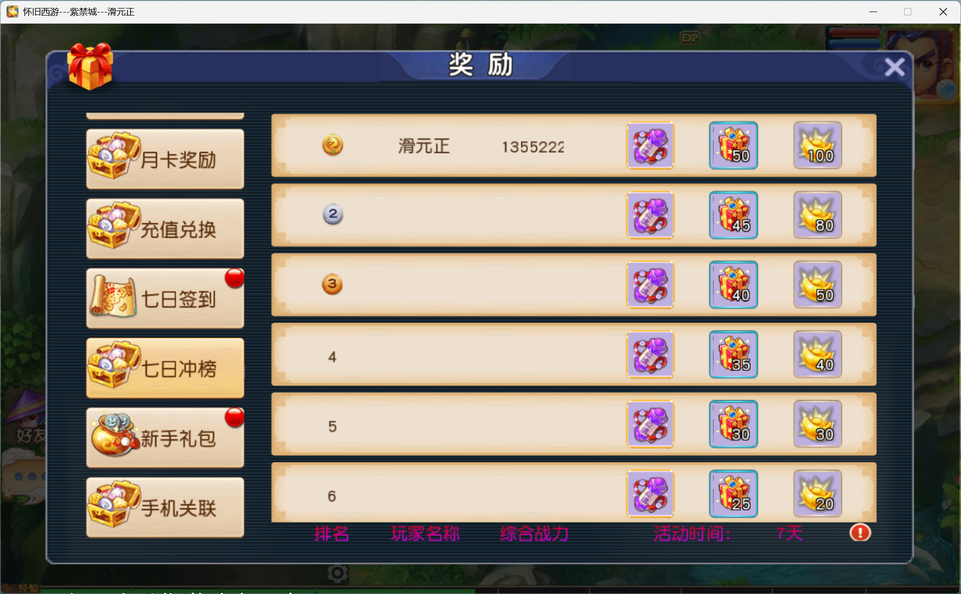 图片[10]-梦幻西游手游（全靠爆）