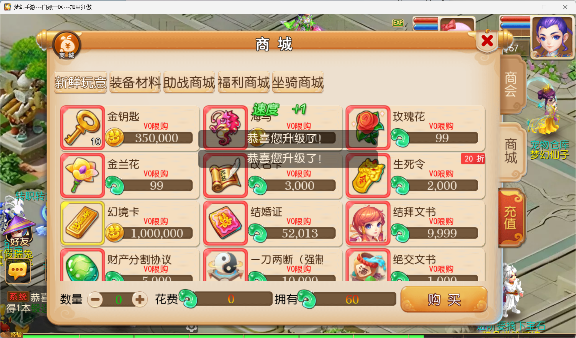 图片[10]-梦幻西游手游