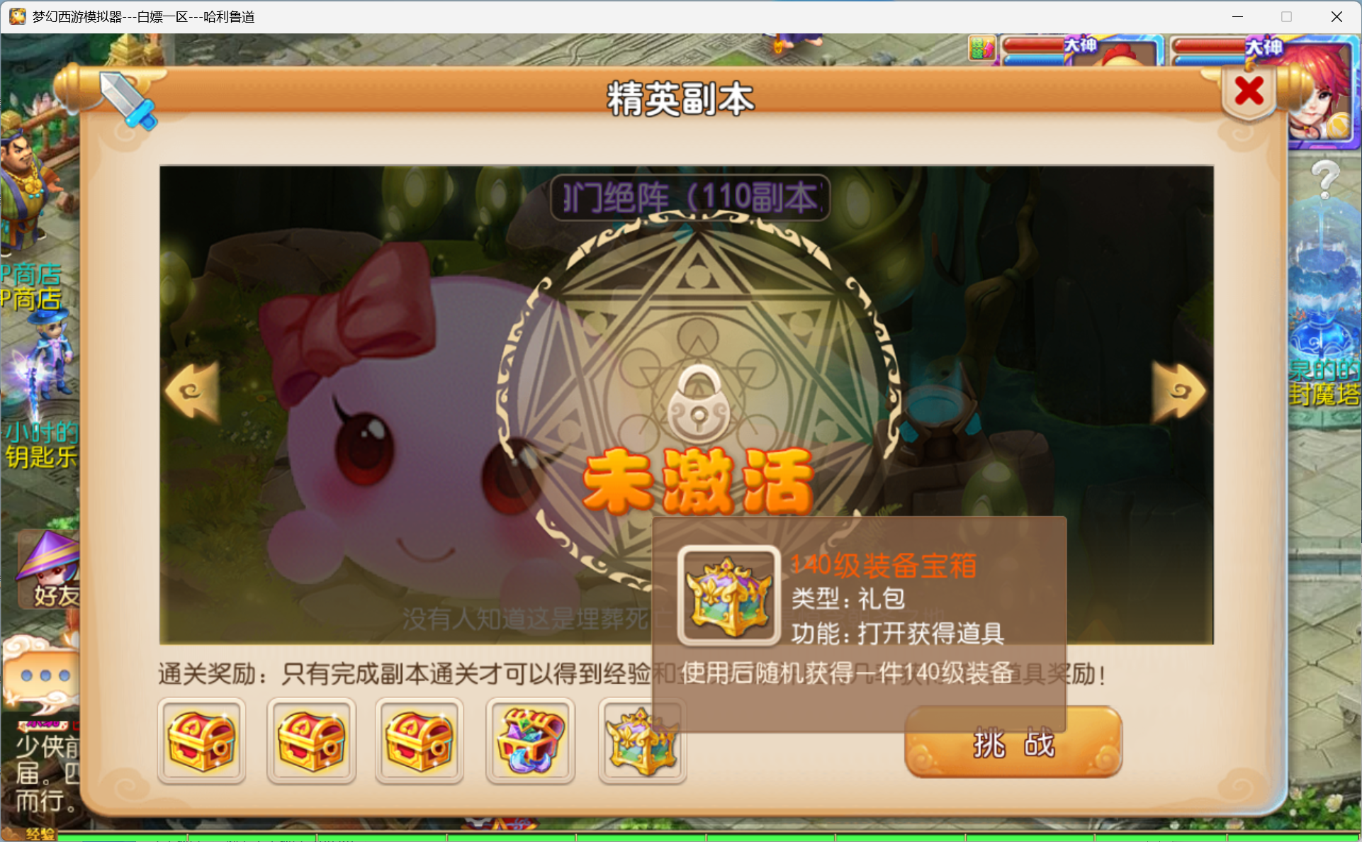 图片[38]-梦幻西游手游