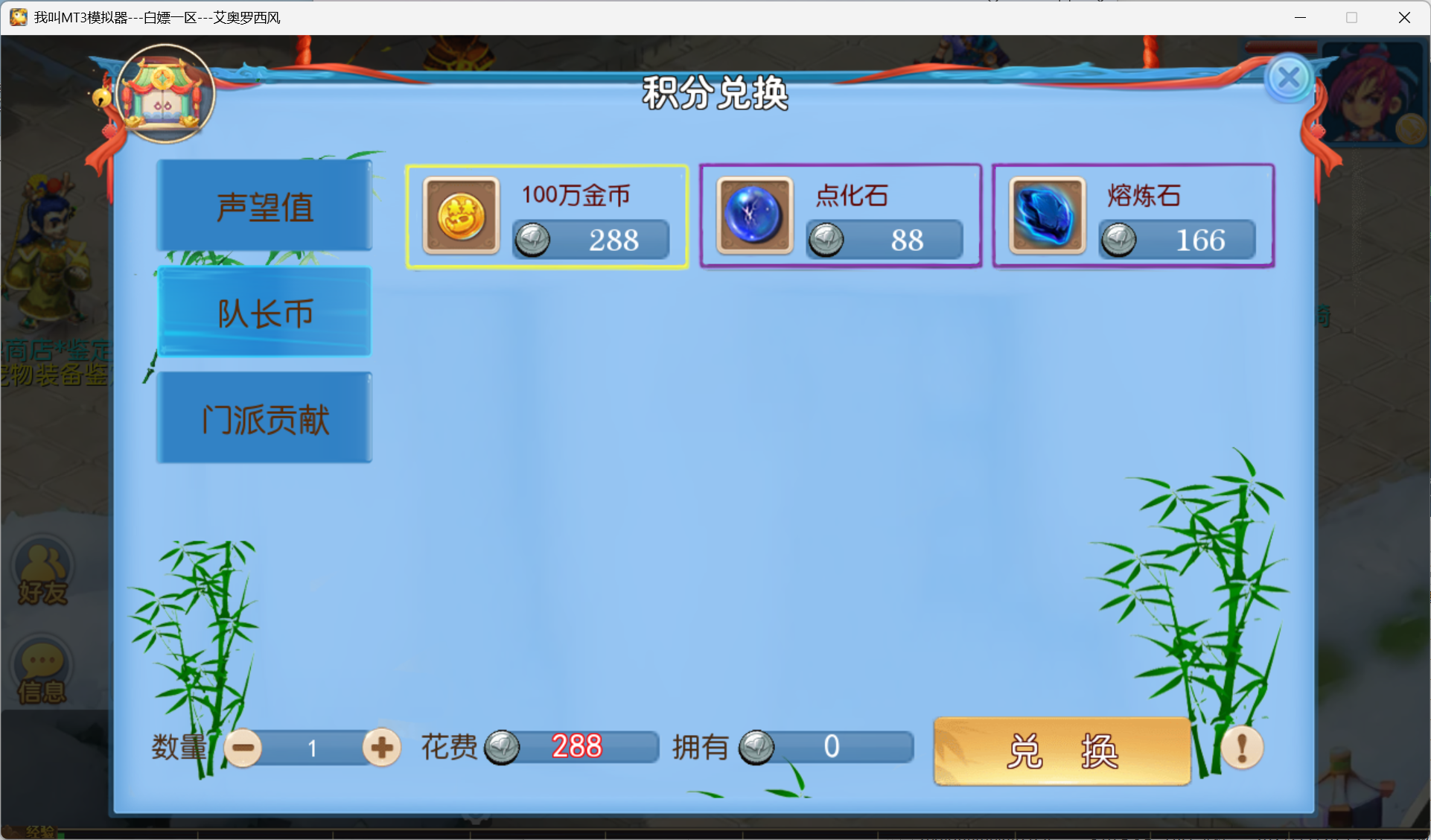 图片[6]-梦幻西游手游
