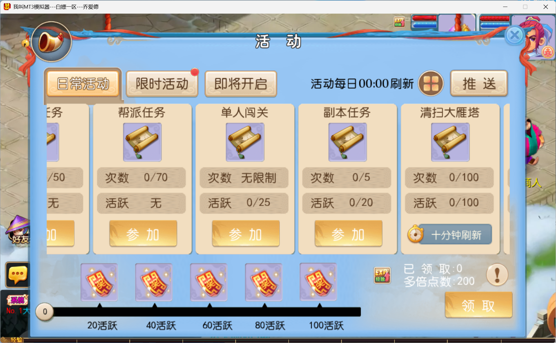图片[21]-梦幻西游手游