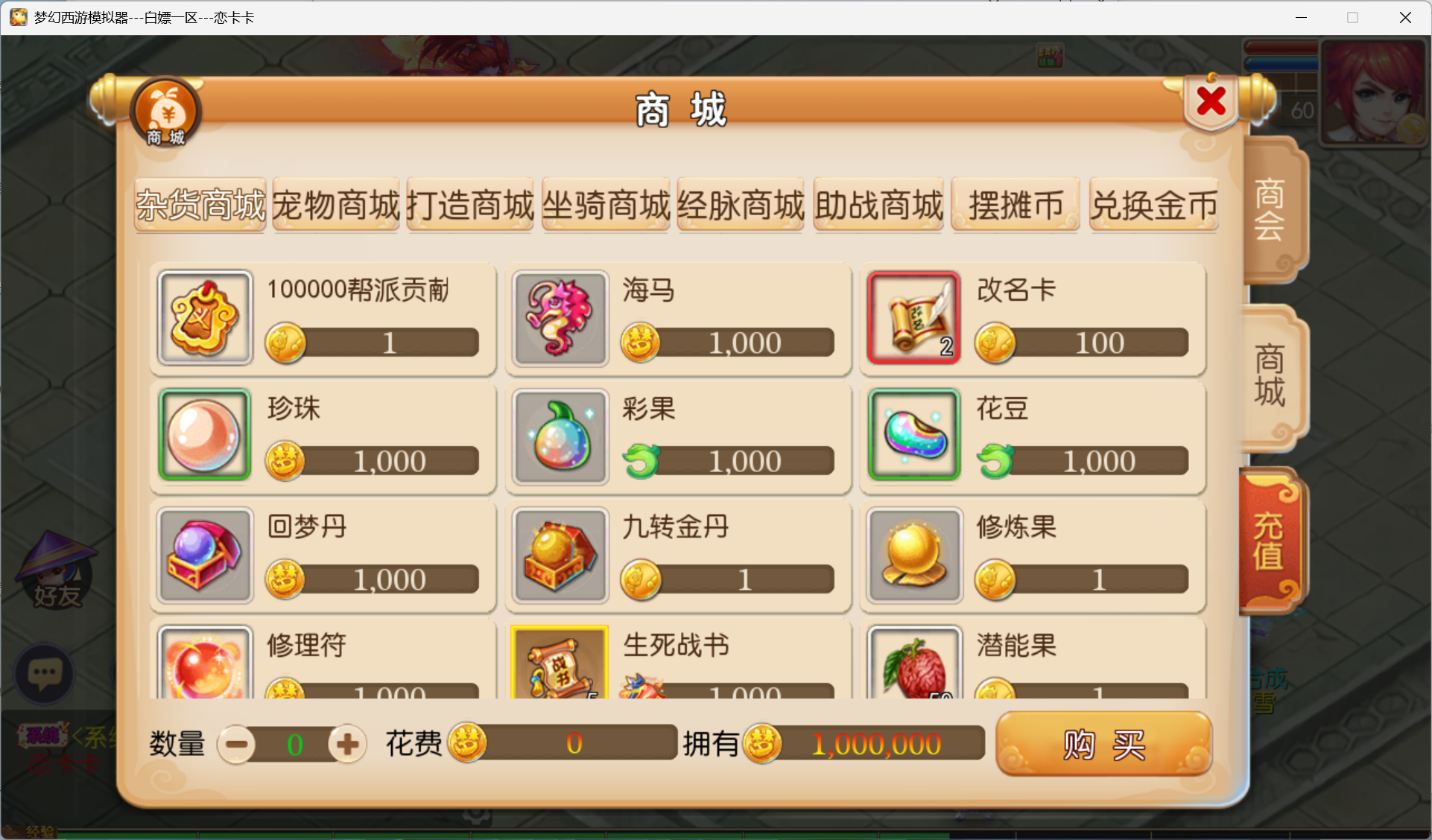图片[19]-梦幻西游手游