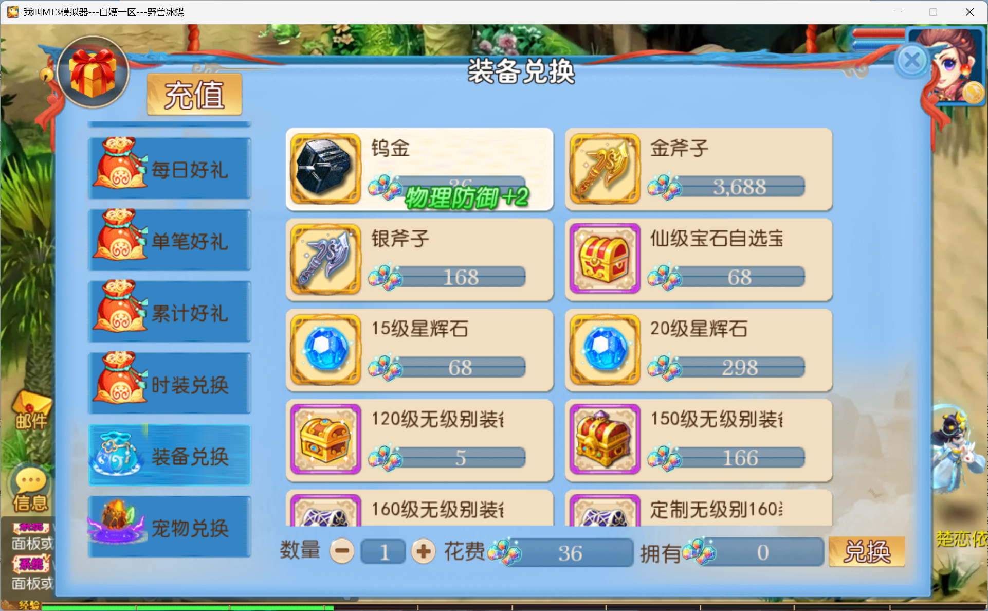 图片[12]-梦幻西游手游（醉梦飞仙）