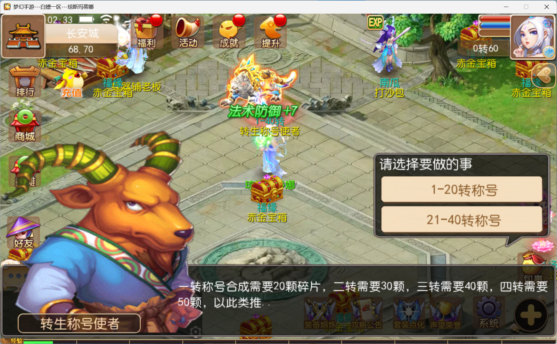 图片[17]-梦幻西游手游