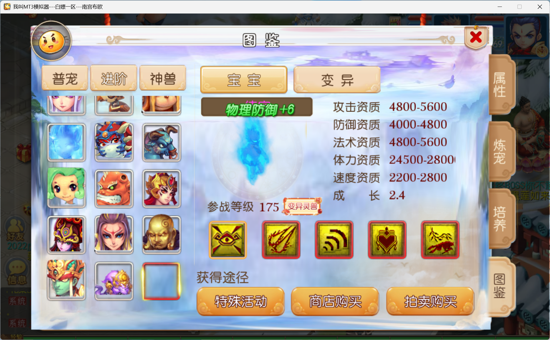 图片[13]-梦幻西游手游