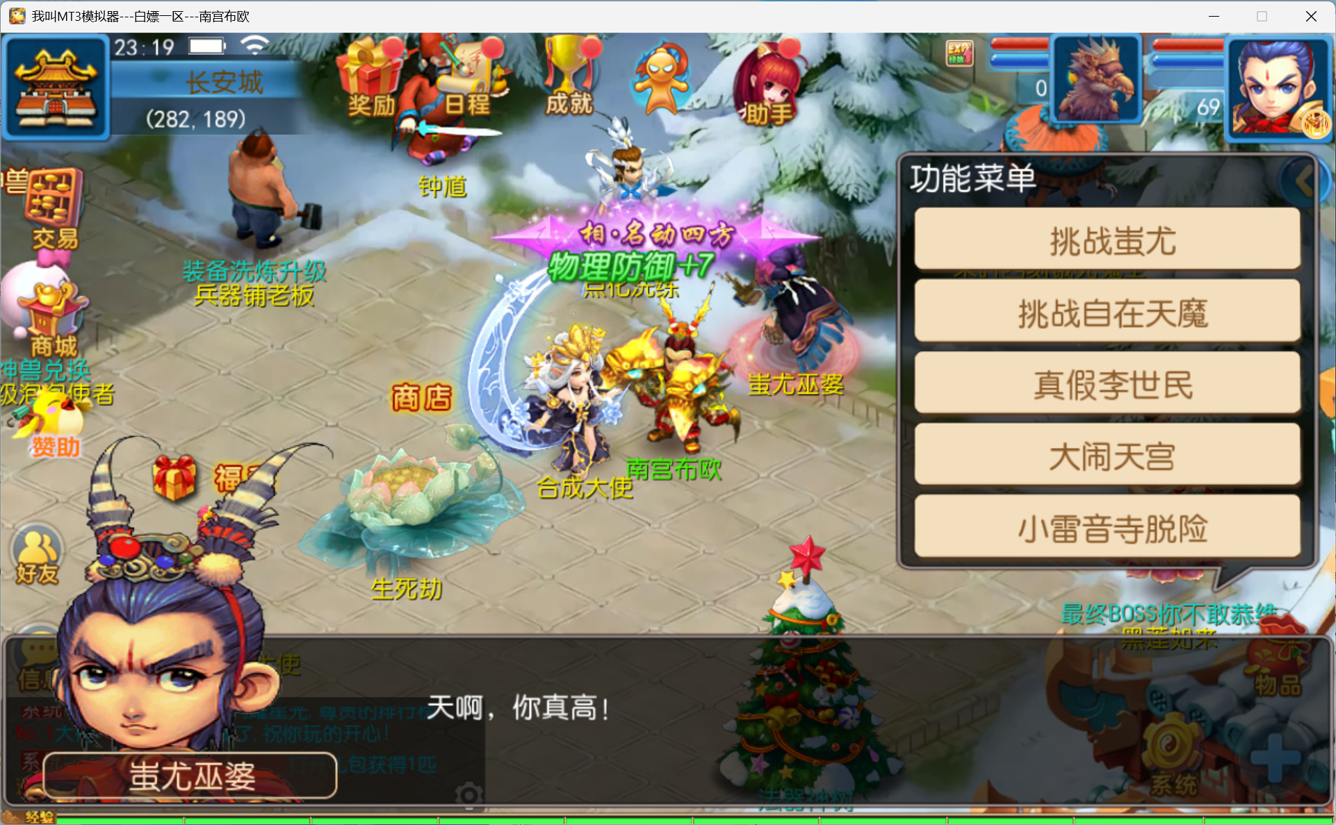 图片[12]-梦幻西游手游