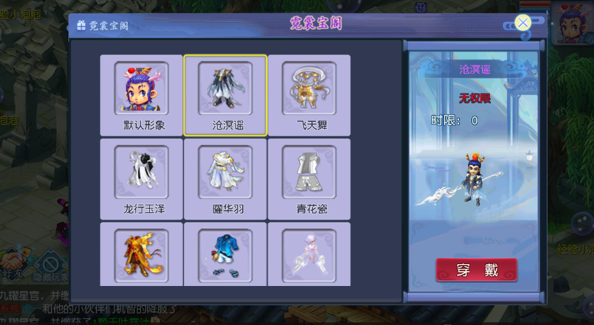 梦幻西游手游（最新微变防端游）接专服-梦幻西游私服