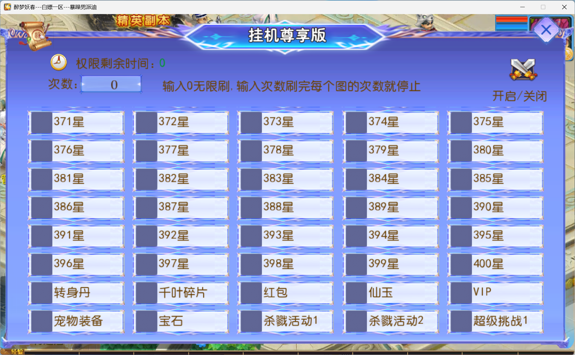 图片[18]-梦幻西游手游