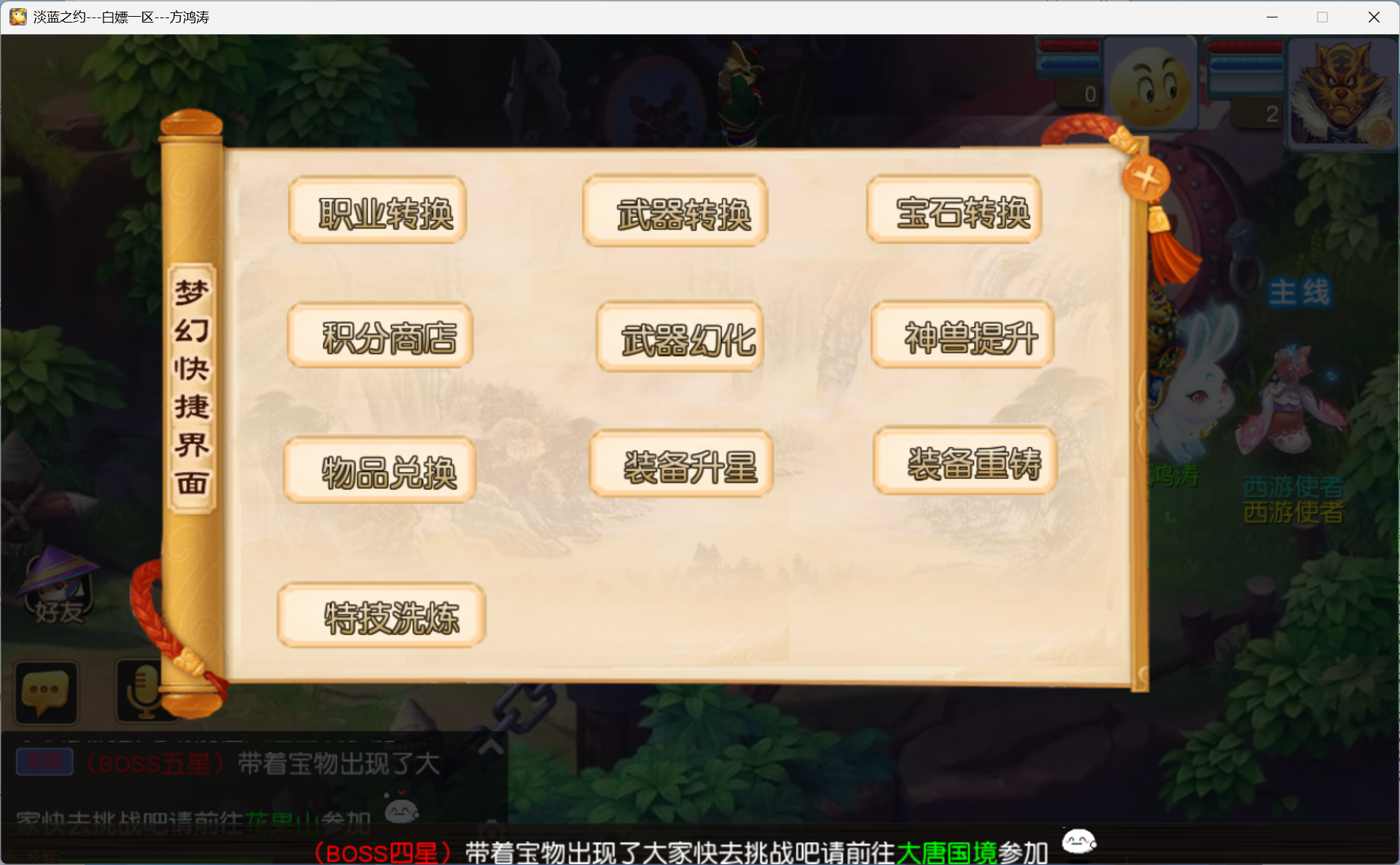 图片[4]-梦幻西游手游（醉领淡蓝）