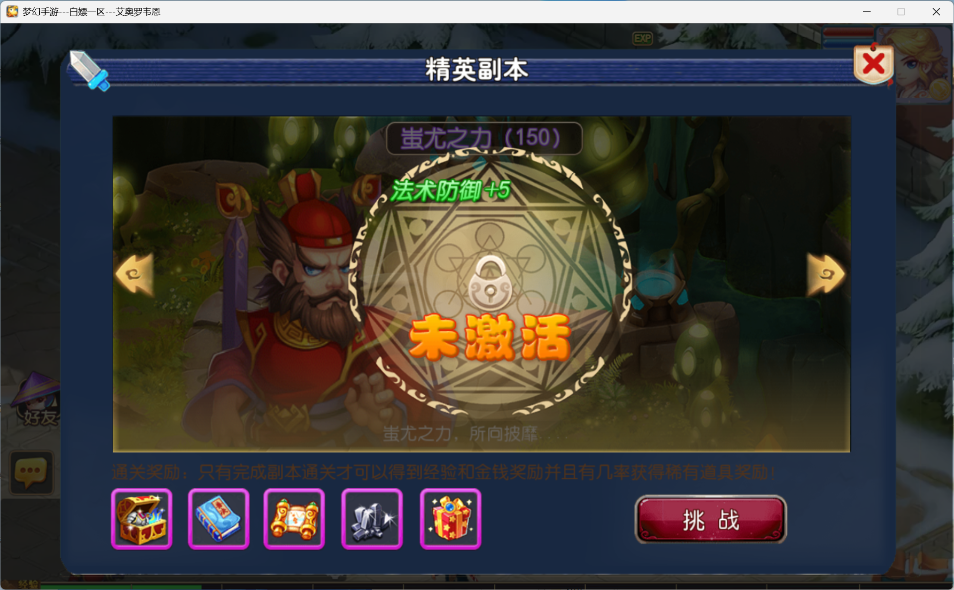 图片[28]-梦幻西游手游