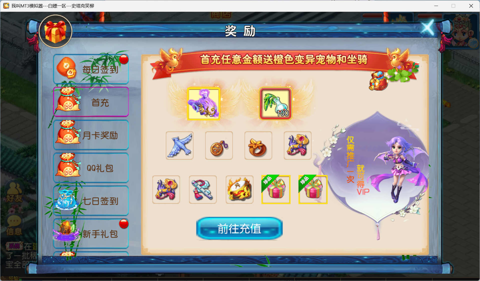 图片[17]-梦幻西游手游