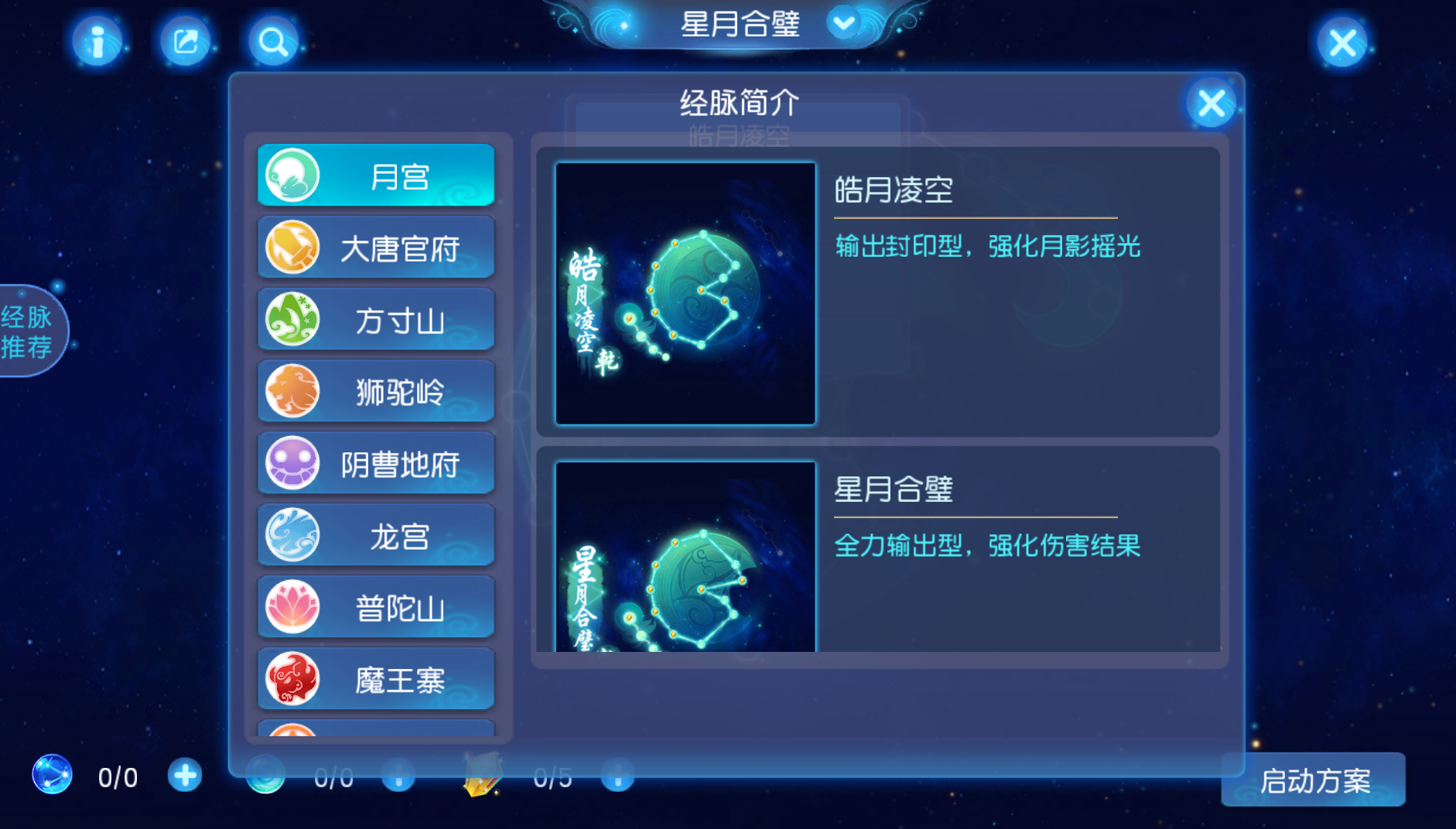 图片[7]-梦幻西游手游（自在西游静脉端）