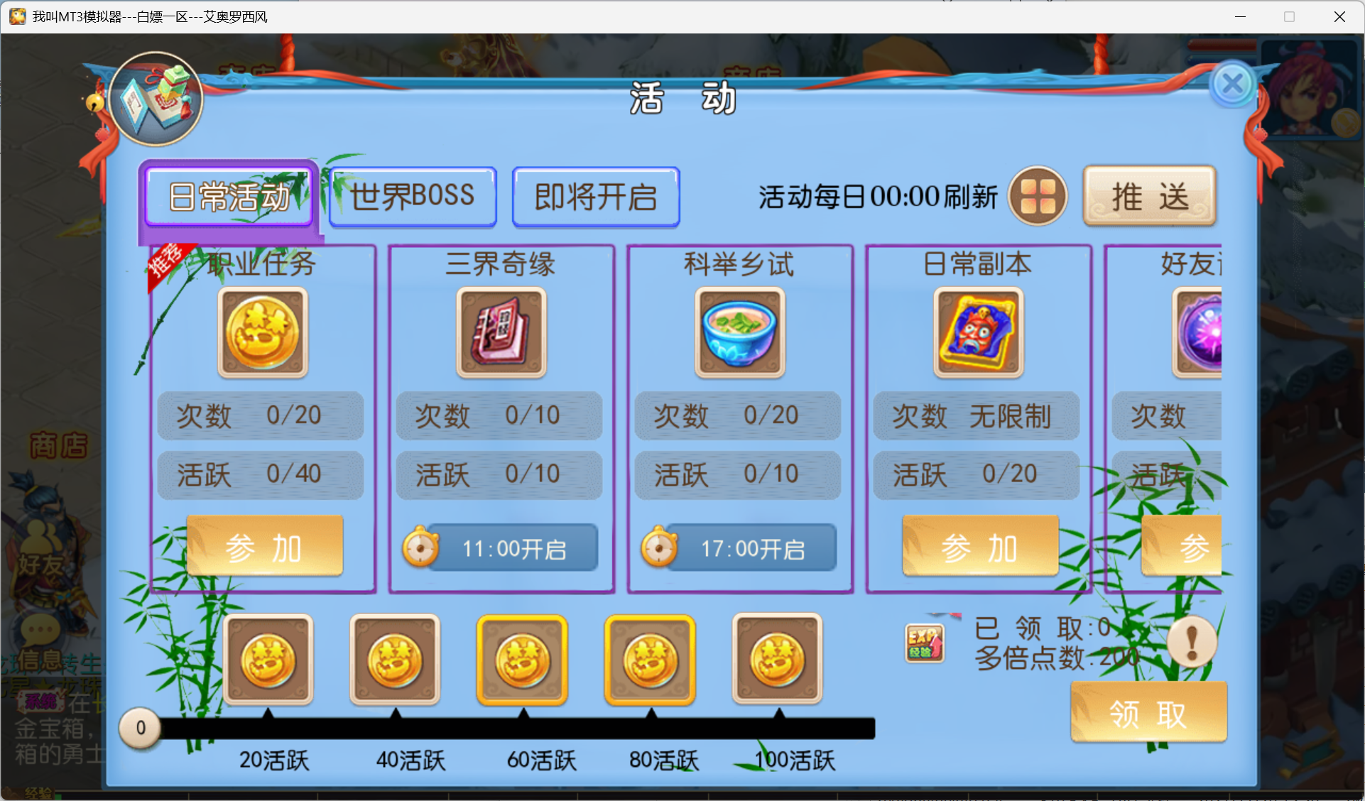 图片[18]-梦幻西游手游
