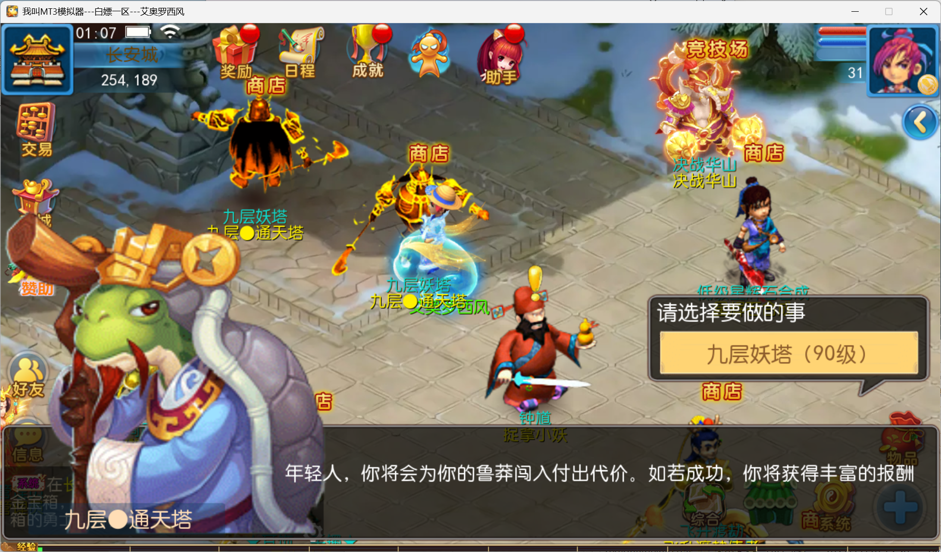 图片[1]-梦幻西游手游