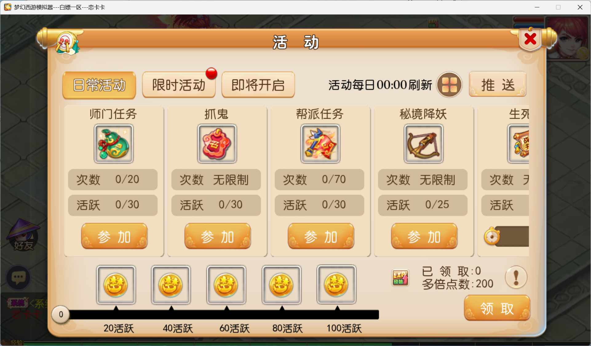 图片[17]-梦幻西游手游