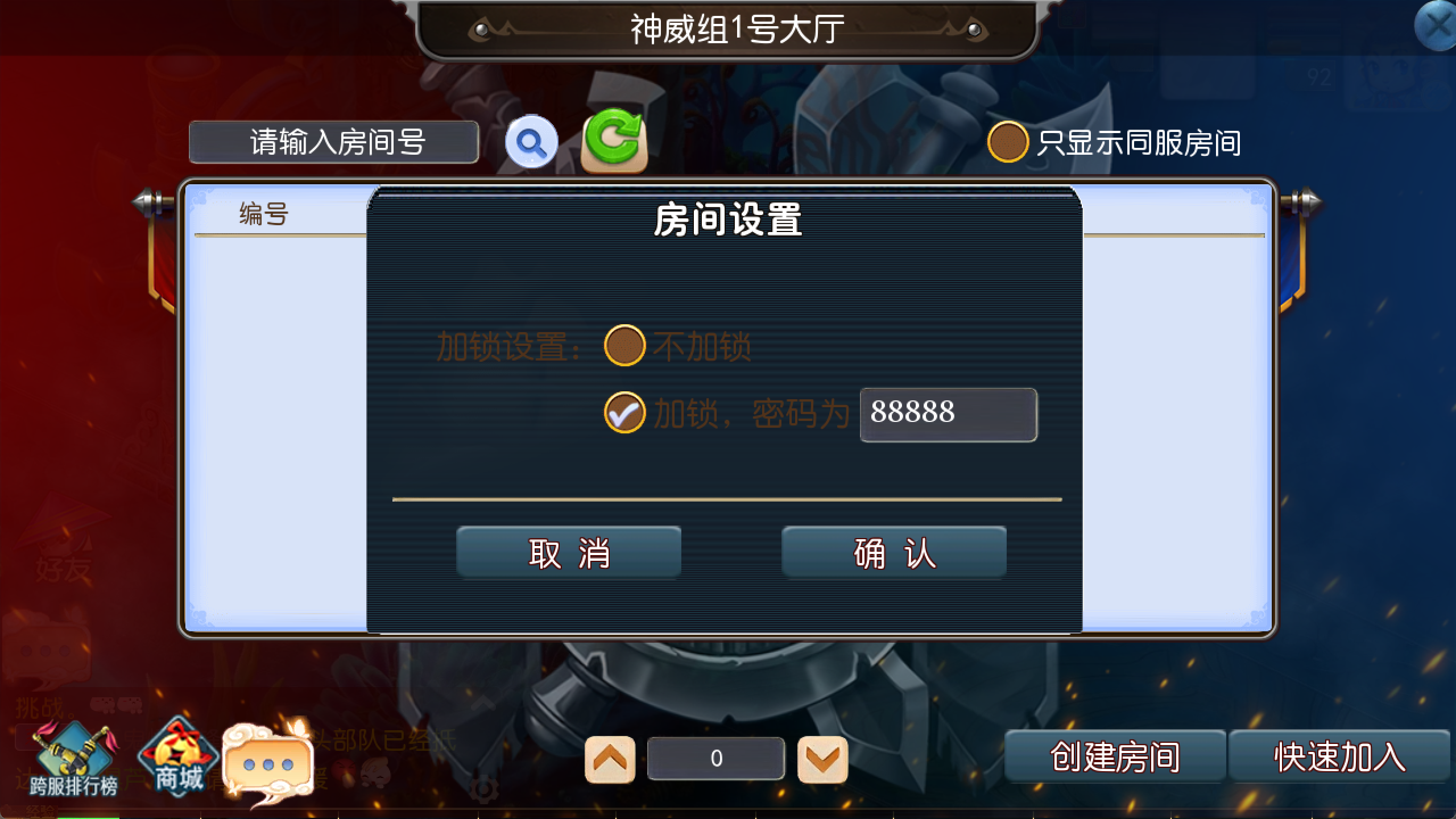 梦幻西游手游（带跨服微变）接专服-梦幻西游私服