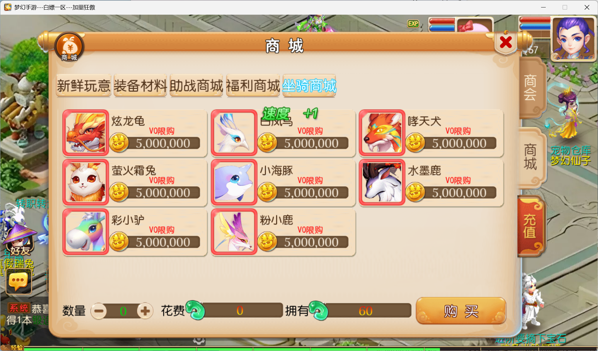 图片[9]-梦幻西游手游