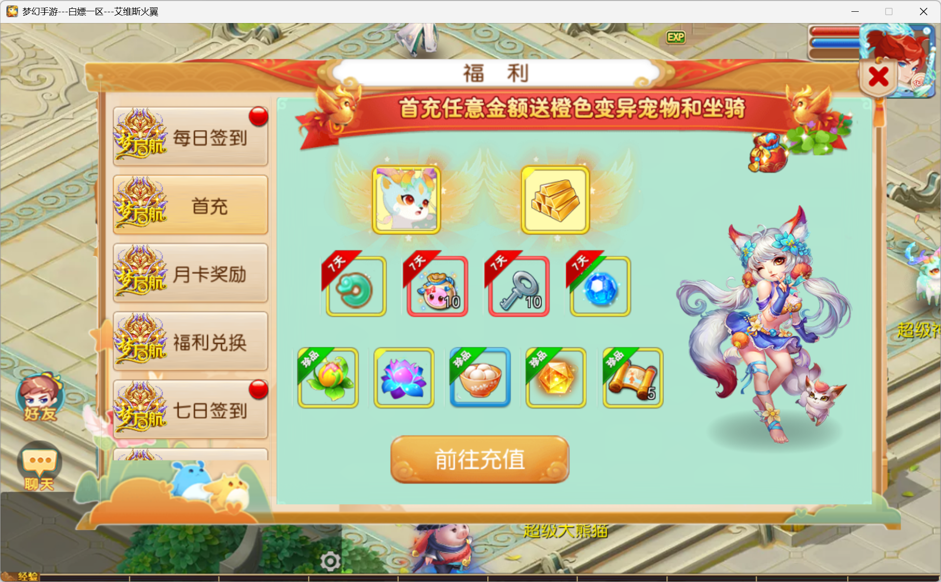 图片[16]-梦幻西游手游