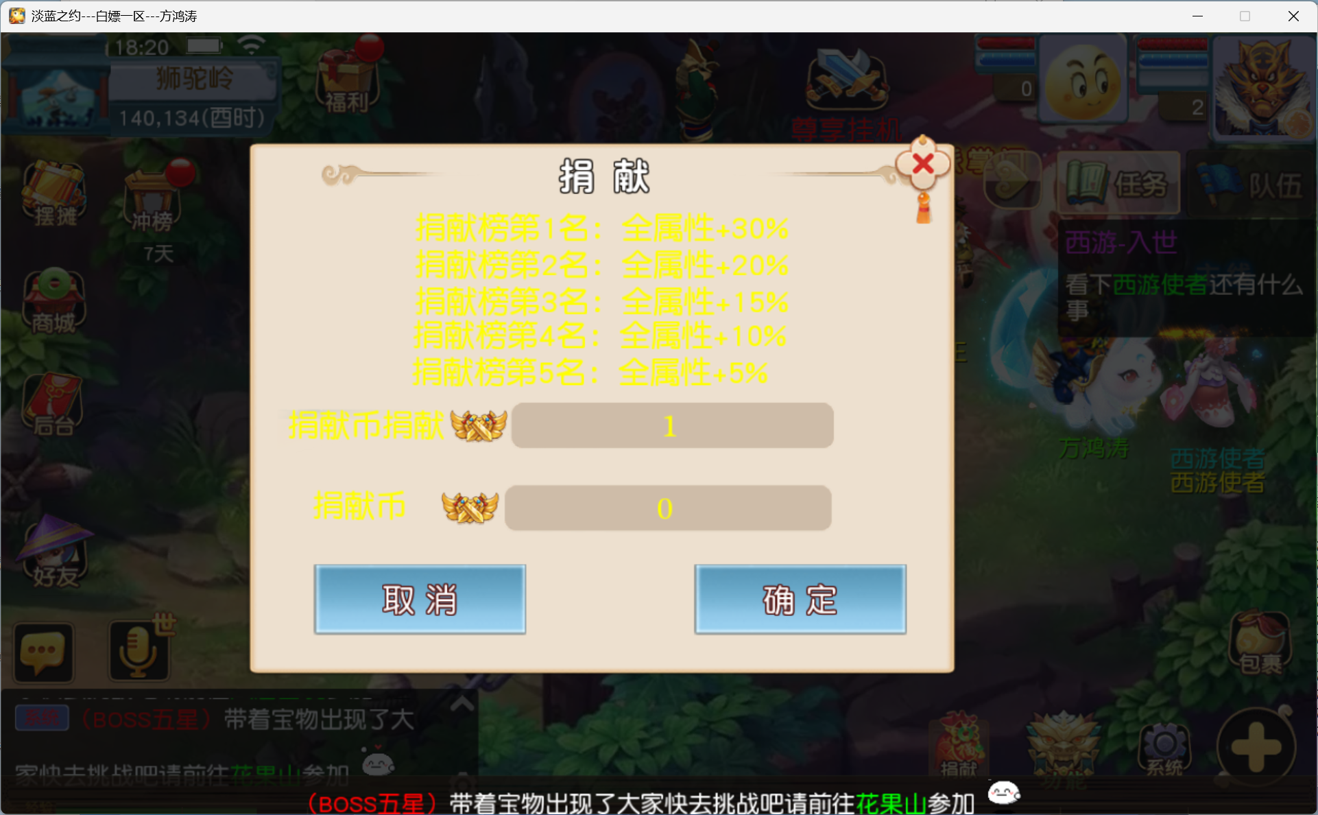 图片[12]-梦幻西游手游（醉领淡蓝）