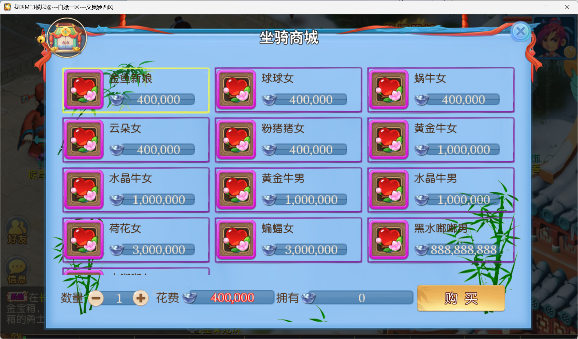 图片[16]-梦幻西游手游